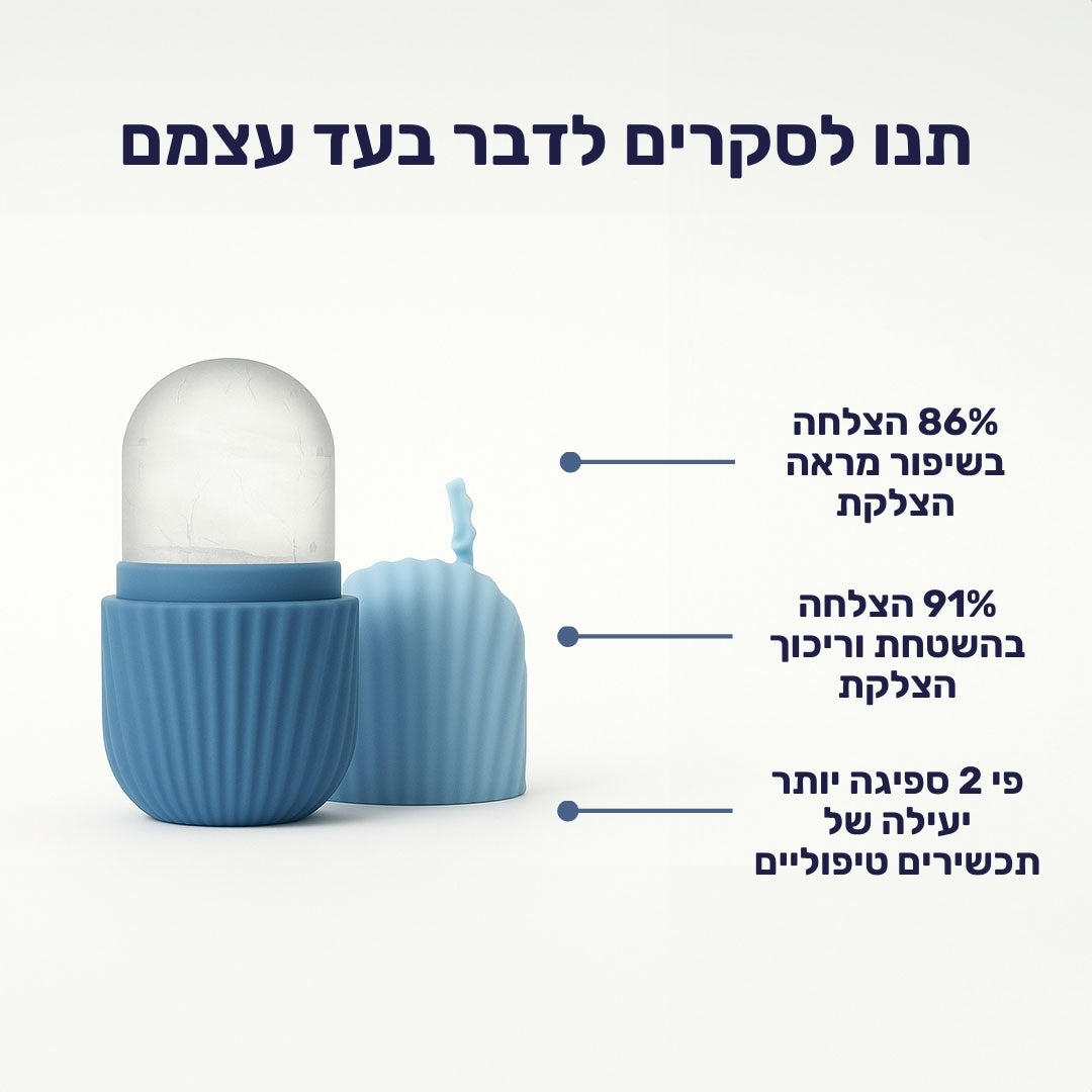 רולר קרח לטיפול בצלקות ושיפור זרימת הדם