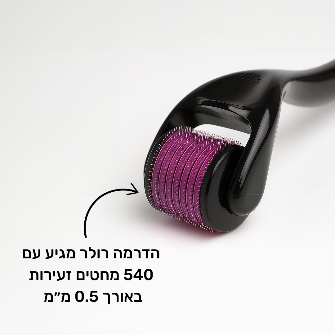 דרמה רולר לטיפול בצלקות ועידוד יצור קולגן