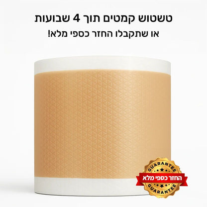 יריעות סיליקון לטיפול בקמטים