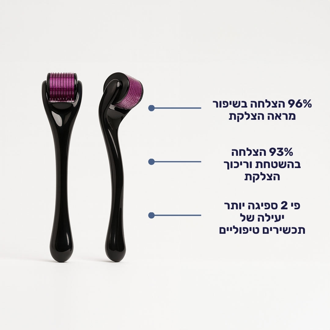 דרמה רולר לטיפול בצלקות ועידוד יצור קולגן