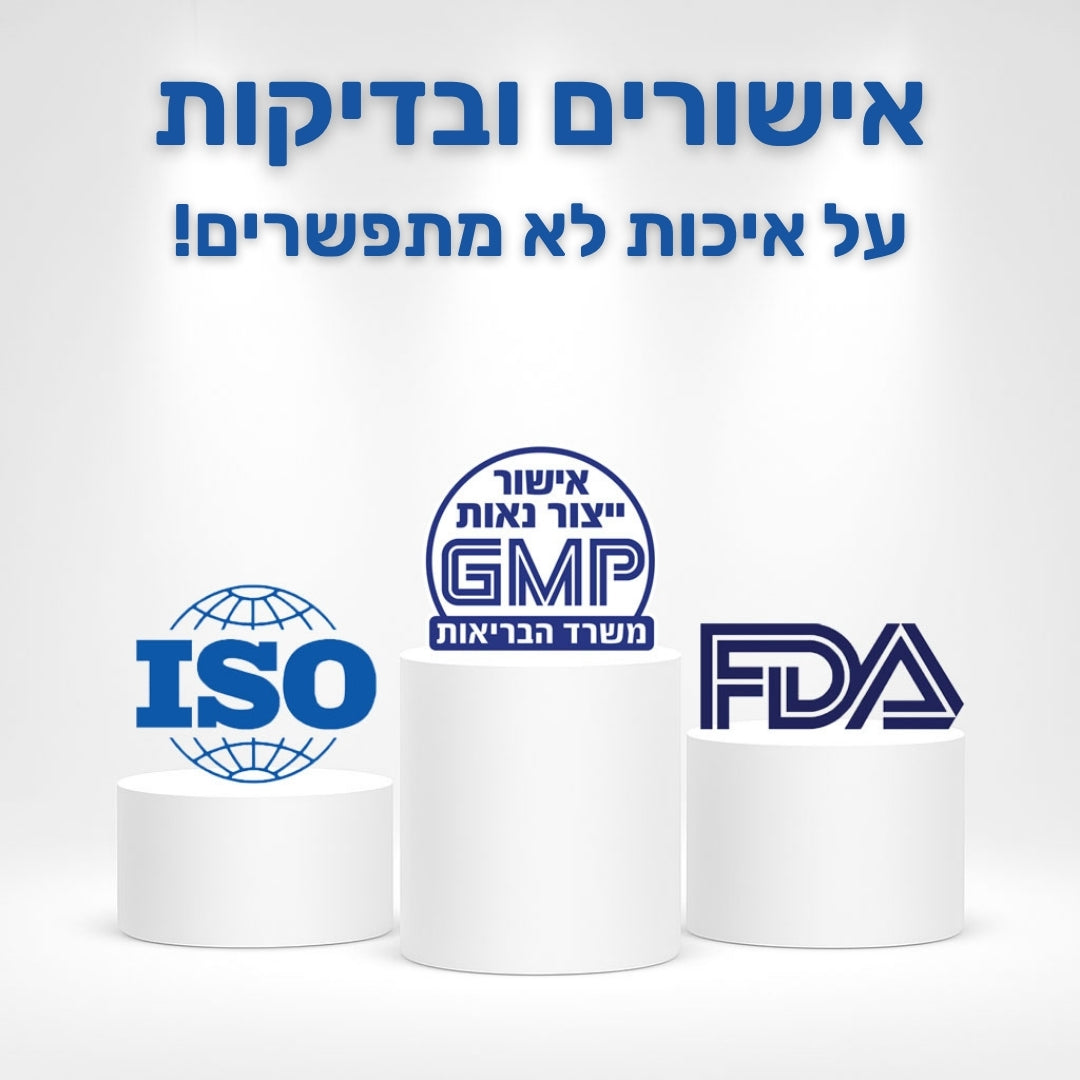 יריעות סיליקון לטיפול בצלקות