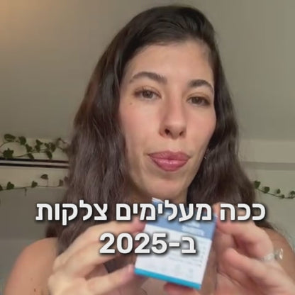 יריעות סיליקון לטיפול בצלקות